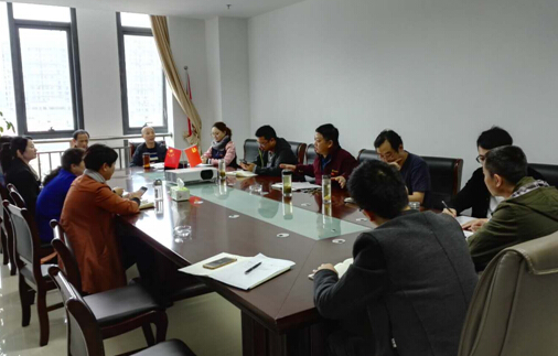城開投公司黨總支組織學(xué)習(xí)十九大精神——“不忘初心，方得始終”