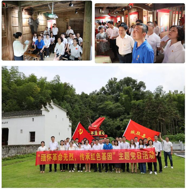 市城投集團開展“緬懷革命先烈，傳承紅色基因”革命傳統(tǒng)教育