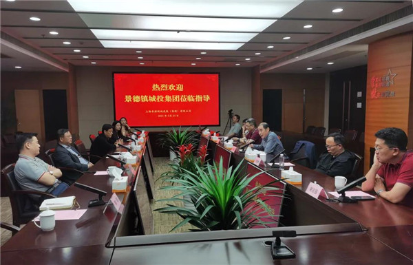 陳鴻云帶隊(duì)赴上?？疾旖涣? onmousewheel=