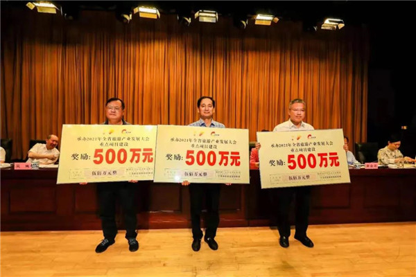 喜報！市城投集團在景德鎮(zhèn)成功承辦2021年全省旅游產業(yè)發(fā)展大會總結表彰大會上獲多項獎勵