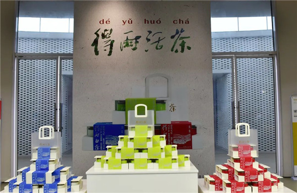 新理念、新時尚、新方式、新感受——德宇集團舉行2022得雨活茶新品發(fā)布推廣會