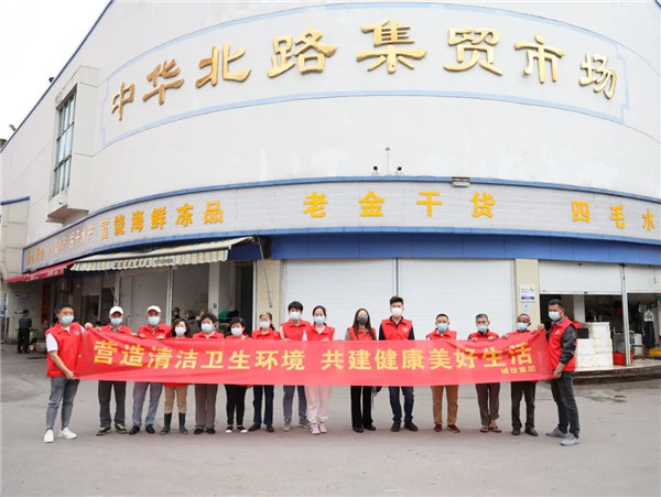 市城投集團(tuán)開展“大清掃、大撿拾、大宣傳”專項(xiàng)活動(dòng)