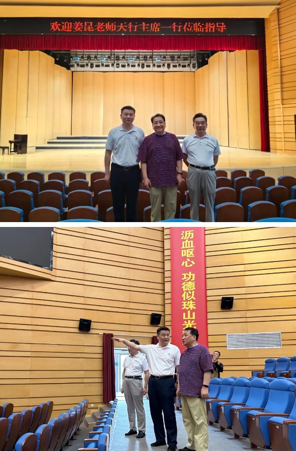 中國(guó)曲藝家協(xié)會(huì)原主席、著名相聲表演藝術(shù)家姜昆一行蒞臨美院基地